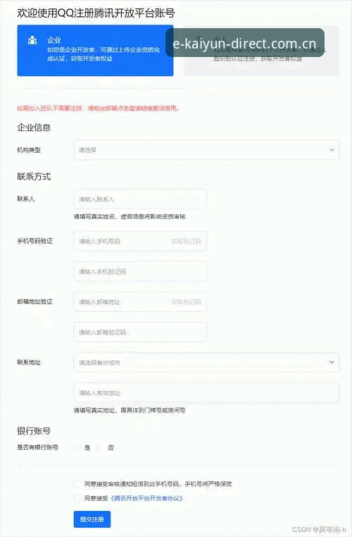 资深用户实战分享：KAIYUN开户平台2026新版注册手机版，从下载到实战的避坑指南